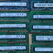 二手拆机 笔记本 内存 DDR3 三代 4G 1333 1600 1.35V 1.5V