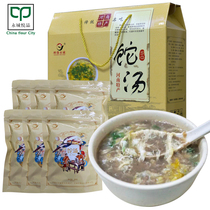 永城小吃啥汤早餐早饭潵汤糁汤速食品浓缩老母鸡蛋汤沱汤 实发2包