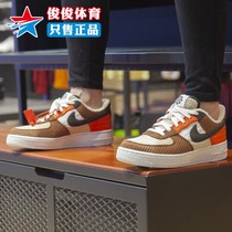 Nike耐克女鞋2022春季款AF1经典空军一号运动休闲板鞋 DH0775-200
