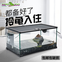 乌龟缸晒台水陆生态缸家用玻璃乌龟饲养箱别墅巴西龟水龟客厅小型