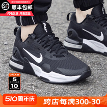 Nike耐克男鞋正品官方2024新款春气垫减震黑色休闲运动跑步鞋子男