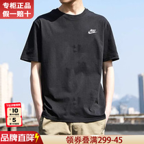 Nike耐克t恤男短袖正品 24新款夏季透气纯棉半袖圆领男士运动体恤