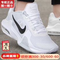 Nike耐克男鞋夏季运动鞋男正品官方旗舰新款air max气垫男款鞋子