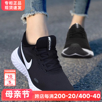 NIKE耐克女鞋官方旗舰正品2024春秋新款运动鞋黑色休闲鞋跑步鞋女