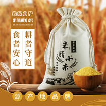 陕北特产米脂黄小米农家香谷米5斤布袋装早餐米粥月子粥五谷杂粮