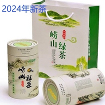 崂山绿茶 2024新茶 春茶 崂百姓 茶叶 500g两桶 产地包邮