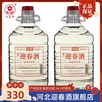 河北廊坊特产54度迎春酒散装静流桶装酱香型白酒泡yao酒 4L两桶价