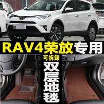 专用于2020款全新RAV4荣放脚垫全包围20/19年新RV4汽车改装装饰垫