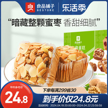 【百亿补贴】良品铺子宝藏蛋糕500g红枣核桃蛋糕早餐办公室零食