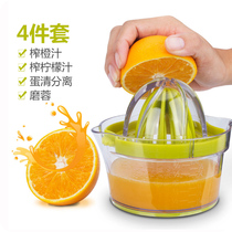 橙汁榨汁机手动家用压橙子器迷你学生便携榨橙子汁果汁柠檬榨汁杯
