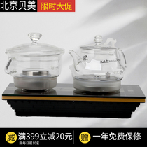 雅师堂底部加水全自动上水壶玻璃电热烧水壶电水壶泡茶壶