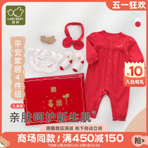 【商场同款】拉比新生婴儿礼盒送礼满月服饰礼包4件初生婴儿礼盒