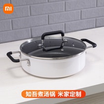 小米米家知吾煮汤锅电磁炉家用烹饪锅具平底不粘涂层食品级