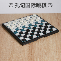 新版校用国际跳棋百格64格磁性折叠棋盘便携学生儿童成人亲子益智