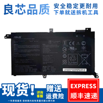 原装ASUS华硕灵耀S2代VX60G S4300F S4300U/N B31N1732笔记本电池