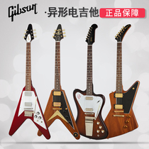 Gibson吉普森美产1965/1967/Firebird/Flying V火鸟异形V型电吉他