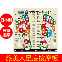 日本原装旅美人足底穴位按摩板家用按摩垫足疗指压板脚踩式现货