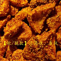 重庆特产麻辣豆腐干纯手工制作红油小吃休闲零食甜辣包邮