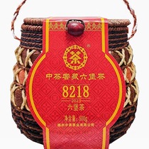 中茶六堡茶8218箩装500g二级窖藏陈年黑茶叶散茶广西梧州特产中粮