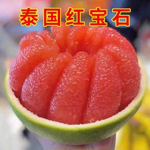 泰国红宝石柚子孕妇水果土豪柚蜜柚新鲜水果多汁柚红保十香甜