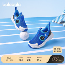 巴拉巴拉童鞋儿童运动鞋透气男童女童鞋子2024夏季轻便透气网布鞋