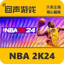 Steam 正版 国区 激活码 NBA2K24 美国篮球2K24 黑曼巴版本 科比