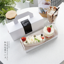 日式极简风纯白手拎式瑞士蛋糕卷慕斯糖果饼干零食点心包装礼盒