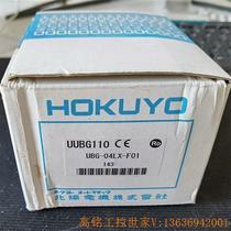 UBG-04LX-F01 北阳(北洋)HOKUYO(议价)