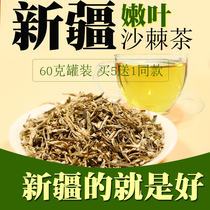 沙棘茶 沙棘茶叶正品 新疆青河县野生特产 沙棘叶茶含沙棘油