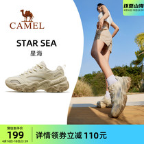 【星海】骆驼运动鞋女2024夏季新款女鞋休闲鞋女款鞋子厚底老爹鞋