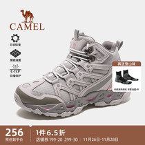 【龙脊】骆驼女士登山鞋防水防滑户外鞋冬季新款男运动徒步鞋子
