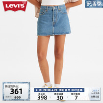 Levi's李维斯20夏季新品女士蓝色牛仔短裙时尚轻薄