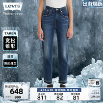 Levi's李维斯冰酷系列2024春季新款女士时尚男友风直筒牛仔哈伦裤