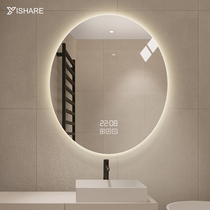 Yishare壁挂卫生间led灯镜椭圆形洗手无框卫浴镜智能感应浴室镜子