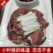 【500克*1袋】新绛猪卷子山西运城特产卤肉熟食下酒菜烩豆腐速食