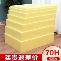 海绵垫块软包材料高密度沙发海棉垫子定做床垫坐垫加硬厚装修填充