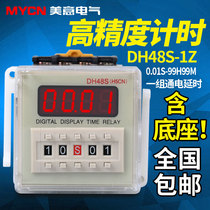 DH48S-1Z 时间继电器 220V 通电 24V定时开关可调一组延时 控制器