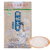 江西麻姑大米10斤小袋装洞天福地抚州南城特产稻花香五常米农产品