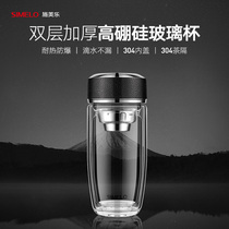 simelo施美乐双层玻璃杯男士高档加厚透明大容量隔热高硼硅大师杯