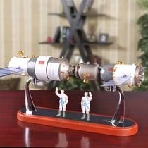 /天宫二号神舟十一号对接器摆件模型航天仿真飞船静态合金成品
