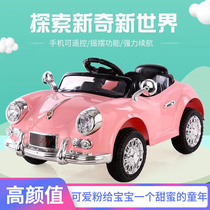 婴儿童电动四轮摇摆汽车1-5岁宝宝玩具车可坐人遥控公主粉色童车