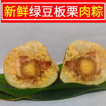 广西平南大粽特产小吃贵港横县农家手工板栗猪肉粽子绿豆鲜肉粽