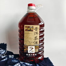普洱茶酒云南特产大理丽江餐厅女士7°低度甜花果酒酿5L包邮新品