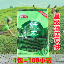 绿茶茶包袋泡茶100包一次性小包装2020新茶开古宾馆酒店专用茶叶