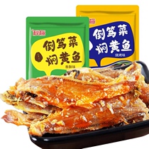 杭州特产秋梅倒笃菜焖黄鱼烧烤香酥味小黄鱼280g即食零食