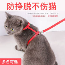 工字猫咪牵引绳链子遛猫绳子项圈防挣脱猫绳背带外出用品专用家用