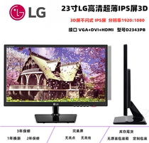 LG带鱼屏宏基显示器LED高清电脑屏幕15寸17寸19寸22寸24寸方屏宽