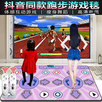 无线双人家用跳舞毯电视电脑游戏跑步多功能体感健身娱乐跳舞机