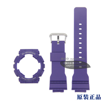 正品卡西欧GMA-S130VC-2/110/120紫蓝哑光套装 G-SHOCK表带/表壳