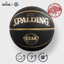斯伯丁篮球 GOATS系列黑金耐磨手感王室内外PU7号美式篮球77-790Y